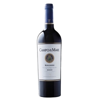 Ambrogio e Giovanni Folonari - Bolgheri Rosso Doc 2021