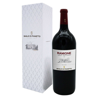 Baglio di Pianetto - Sicilia Merlot Nero D Avola Doc “ramione” 2017 Magnum