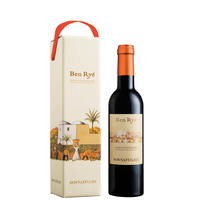 Donnafugata - Passito Di Pantelleria Ben Ryé 2021 Donnafugata 0.375l