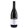 Gaja - Barbaresco Docg Sorì San Lorenzo 2016
