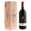 Mazzei - Chianti Classico Docg “fonterutoli” 2020 Magnum