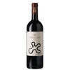 Ornellaia - Bolgheri Superiore Doc Ornellaia Vendemmia D Artista L Essenza 2014