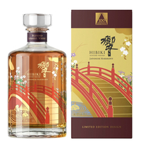 Suntory - Japanese Blended Whisky Hibiki Harmony Limited Edition