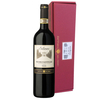 Tenute del Cerro - Vino Nobile Di Montepulciano Docg Silìneo 2019