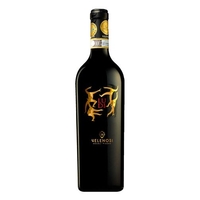 Velenosi - Offida Rosso Docg “ludi” 2019