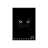 Quaderno Monocromo black - quaderno - a4 - 19 fogli 02303375m