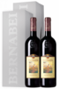 2 Rosso Di Montalcino DOC 2022 Banfi (2 Special Box)