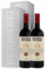 2 Tignanello 2020 Antinori (2 Special Box)