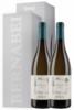 2 Trentino DOC Gewürztraminer 2022 Boem (2 Special Box)