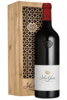 Ao Yun 2017 (Cassetta in Legno)