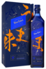 Johnnie Walker Blue Label Elusive Umami Limited Edition 70cl (Astucciato)