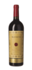Masseto 2017 Ornellaia