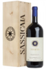 Sassicaia DOC 2018 Tenuta San Guido (Magnum Cassetta in Legno)