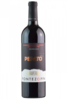 Serrapetrona DOC Pepato 2020 Fontezoppa