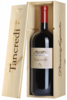 Tancredi 2017 Donnafugata (Magnum Cassetta in Legno)