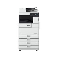 Canon ir 2630i mfp multifunzione laser b/n Stampanti - plotter - multifunzioni Informatica