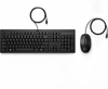 Hp hewlett packard kit mouse tastiera hp wired usb 225 Componenti Informatica
