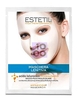 Estetil Maschera Lenitiva 17 Ml