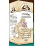 Otivin 15 Ml