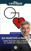 Da Marchio a Marca