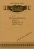 Digiuno Razionale