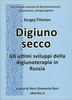 Digiuno Secco