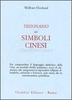 Dizionario dei Simboli Cinesi