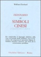 Dizionario dei Simboli Cinesi