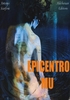 Epicentro Mu