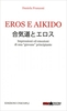Eros e Aikido