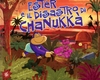 Ester e il Disastro di Chanukkà