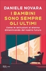 I Bambini sono Sempre gli Ultimi