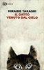 Il Gatto Venuto dal Cielo