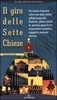 Il Giro delle Sette Chiese