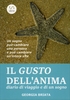 Il Gusto dell