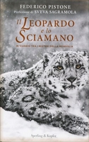 Il Leopardo e lo Sciamano