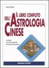Il Libro completo dell