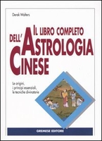 Il Libro completo dell