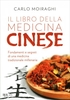 Il Libro della Medicina Cinese