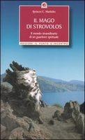 Il Mago di Strovolos