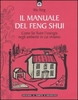 Il Manuale del Feng Shui