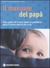 Il Manuale del Papà