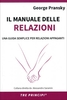 Il Manuale delle Relazioni