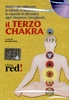 Il Terzo Chakra