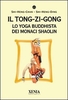 Il Tong-Zi-Gong