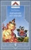 Imparare ad Amare