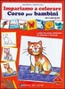 Impariamo a Colorare - Corso per bambini