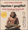 Impariamo i Geroglifici?