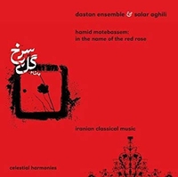 In the Name of the Red Rose