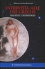 Intervista alle Dee Greche